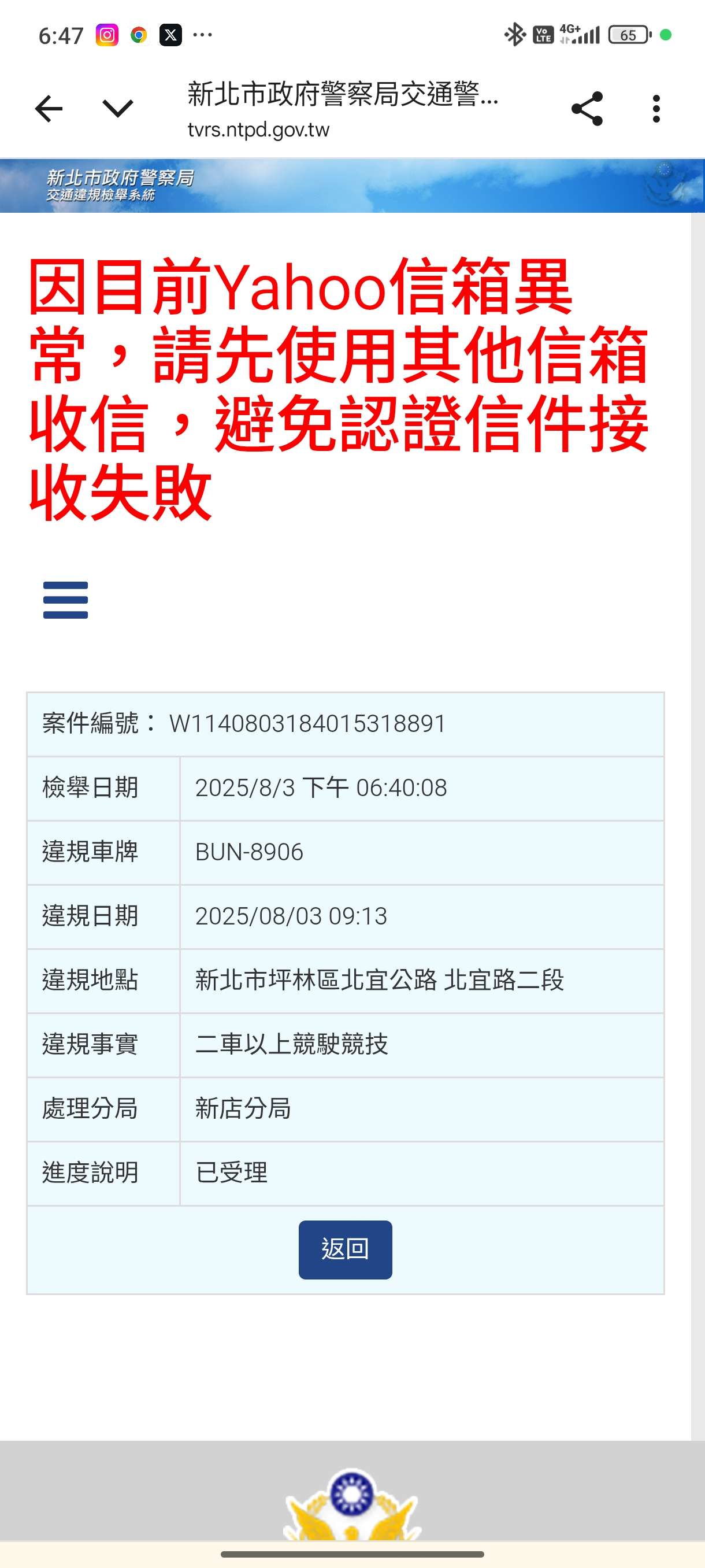 相關圖片 3