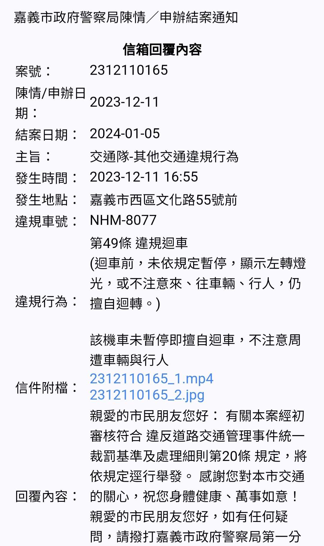 相關圖片 5