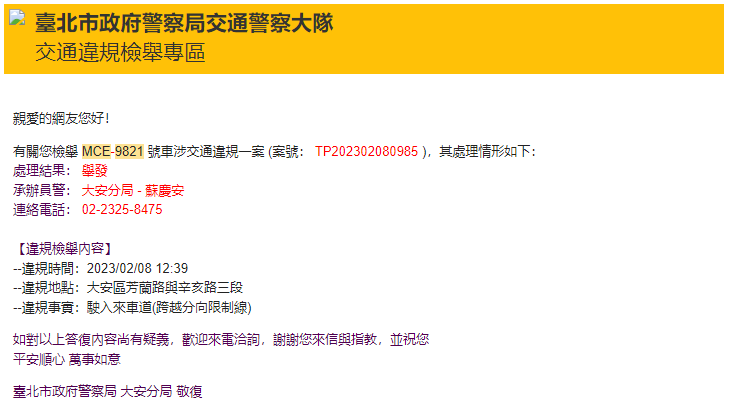 相關圖片 9