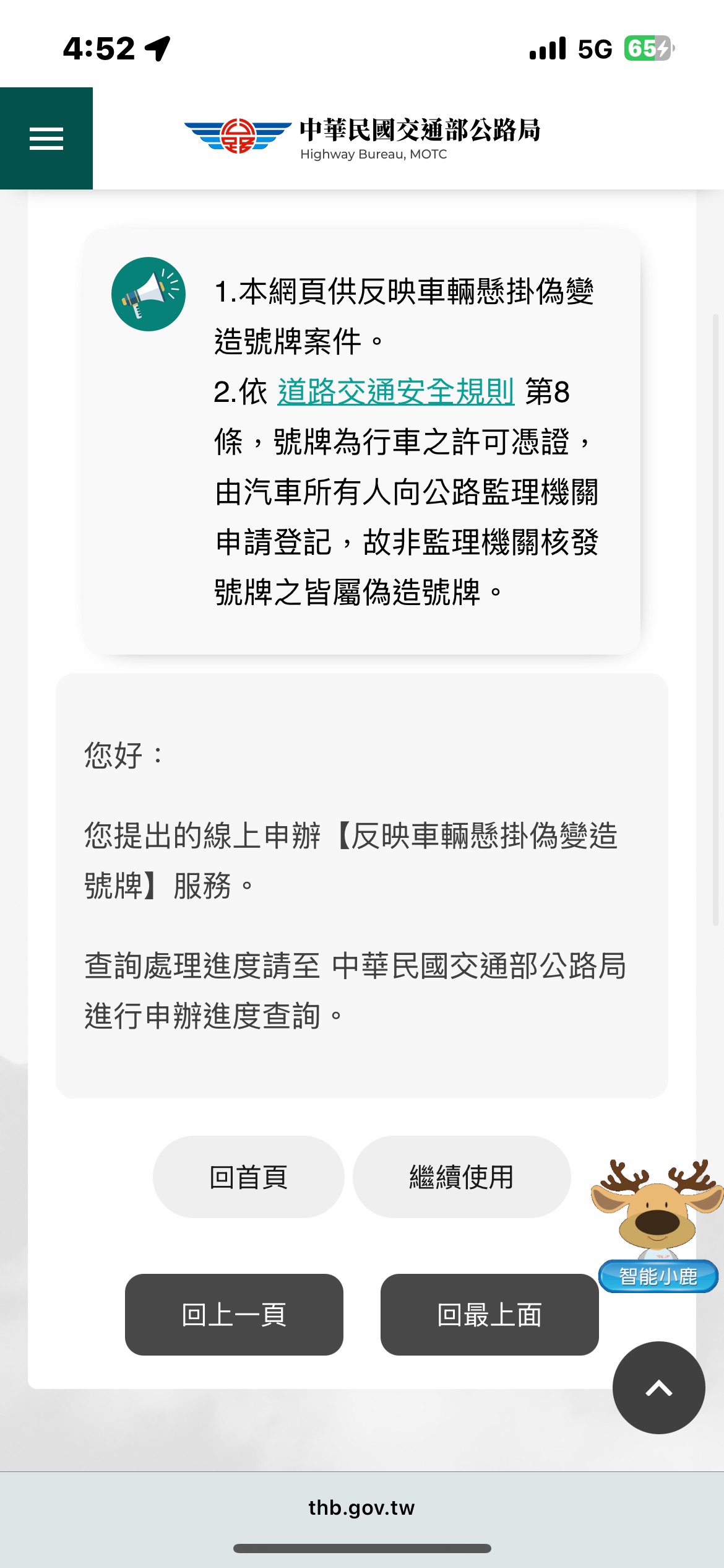 相關圖片 4