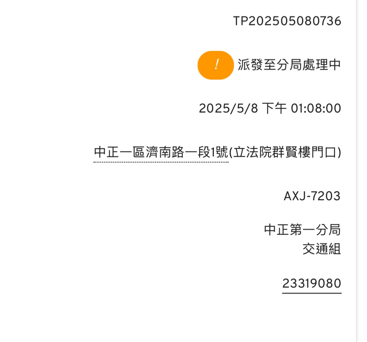 相關圖片 1