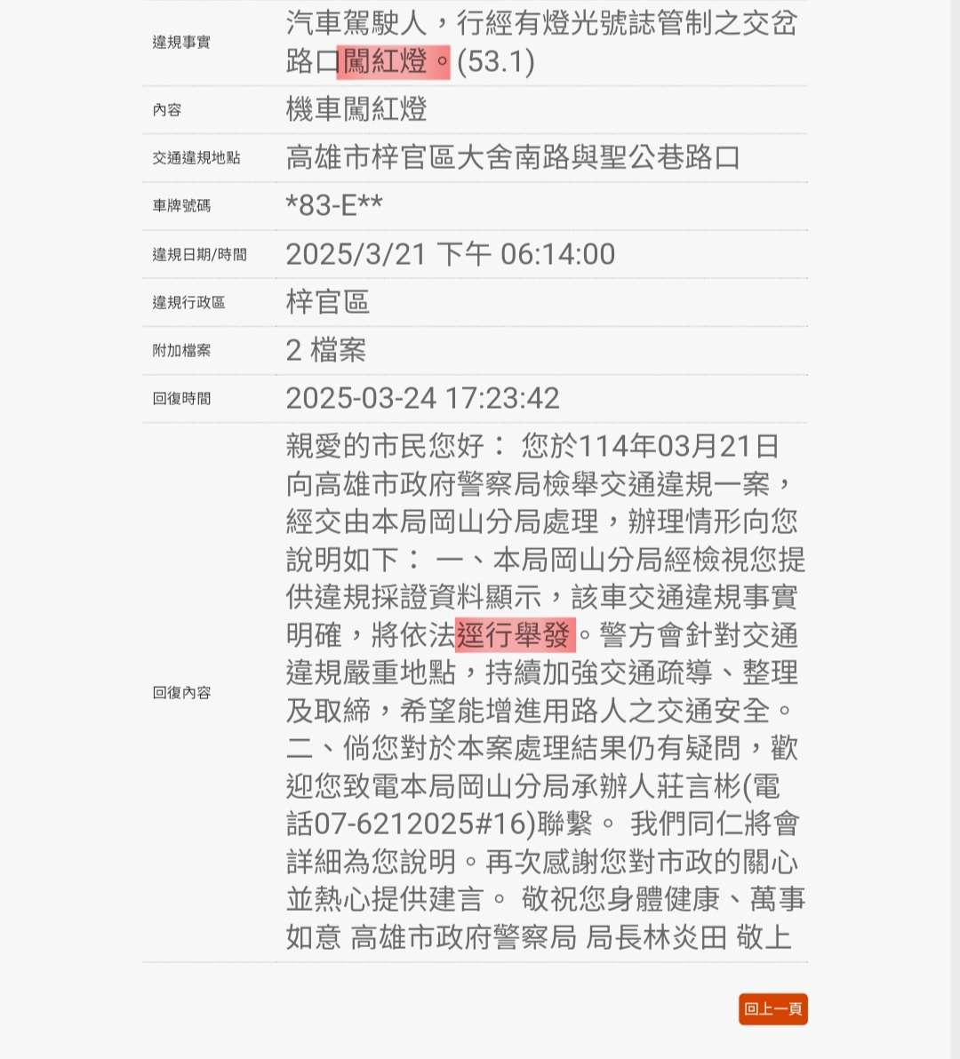 相關圖片 2