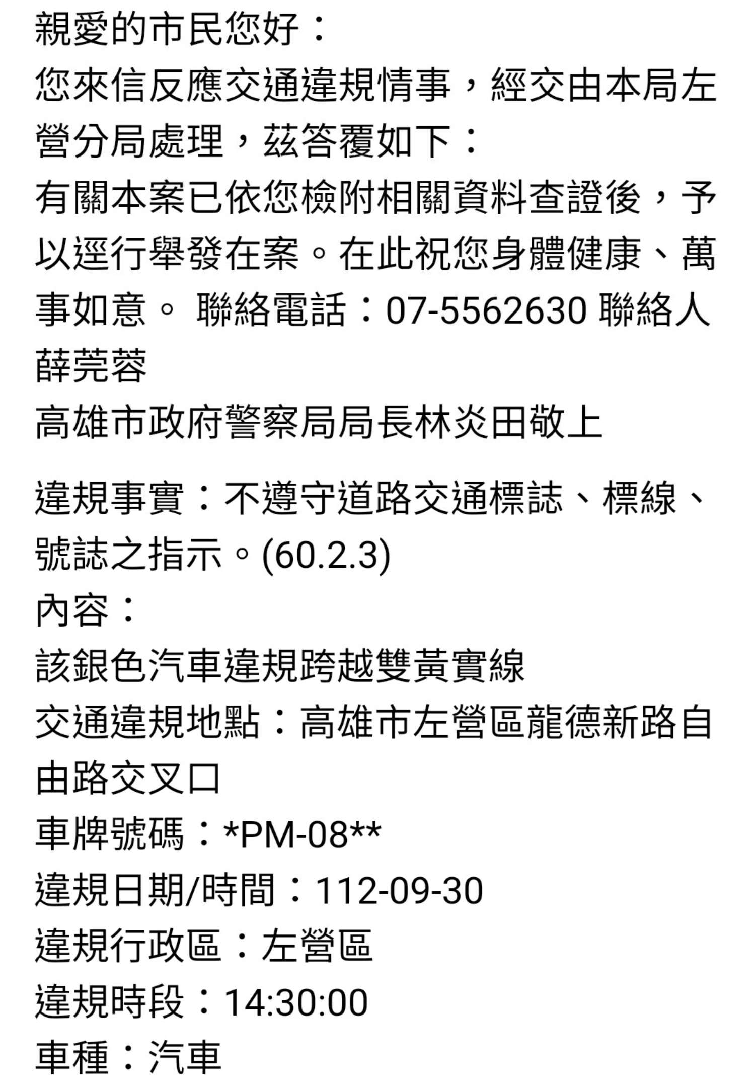 相關圖片 2