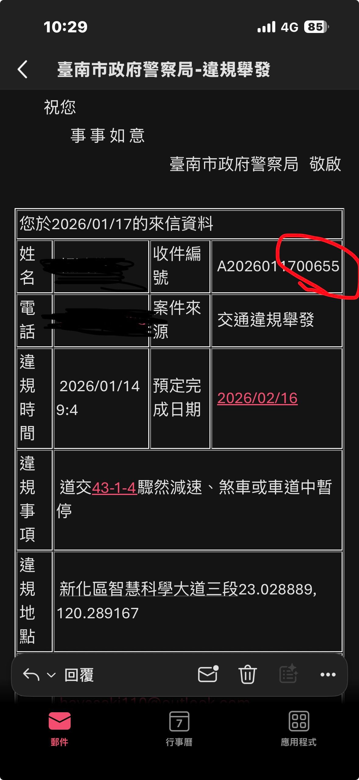相關圖片 9