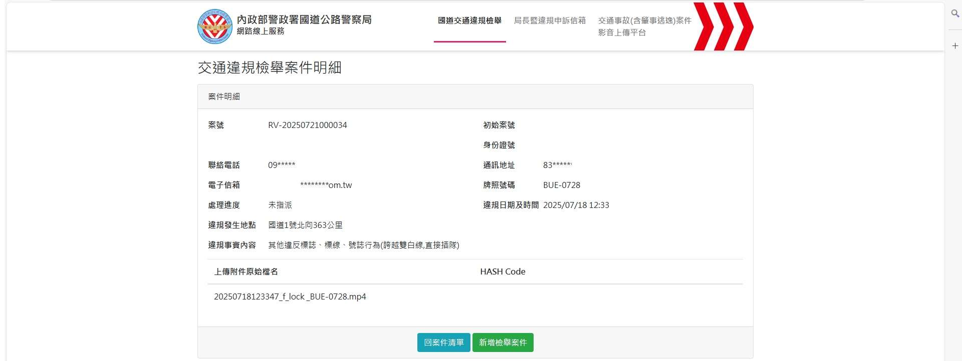 相關圖片 1