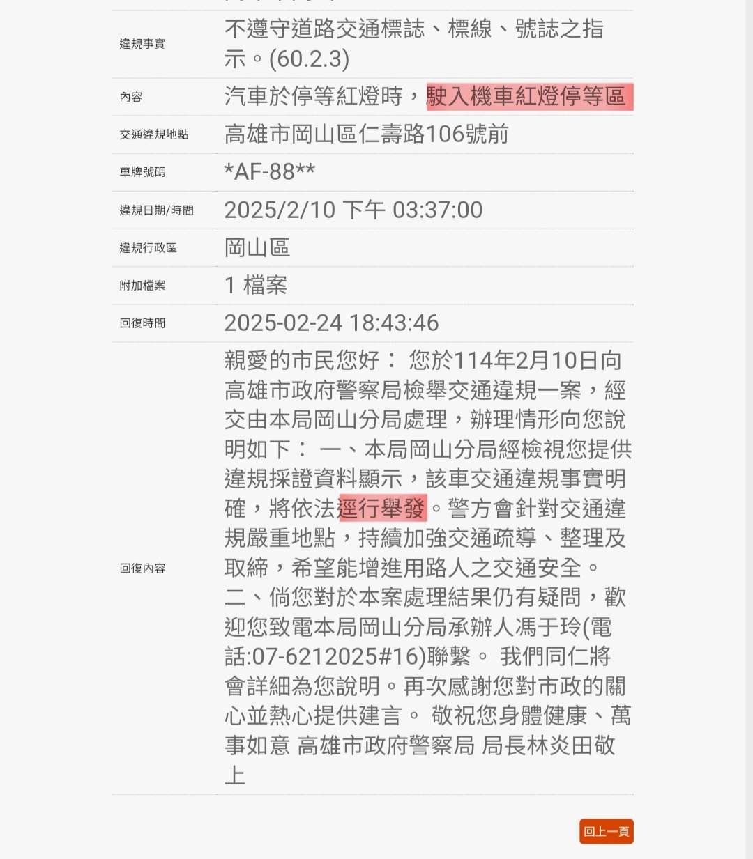 相關圖片 1