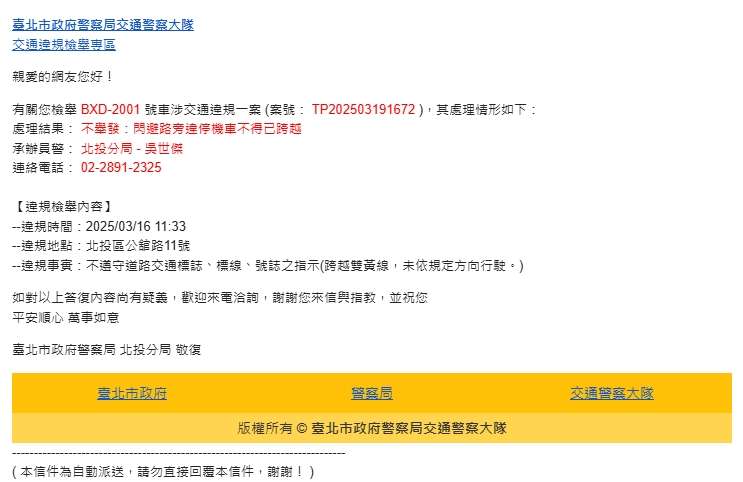 相關圖片 2