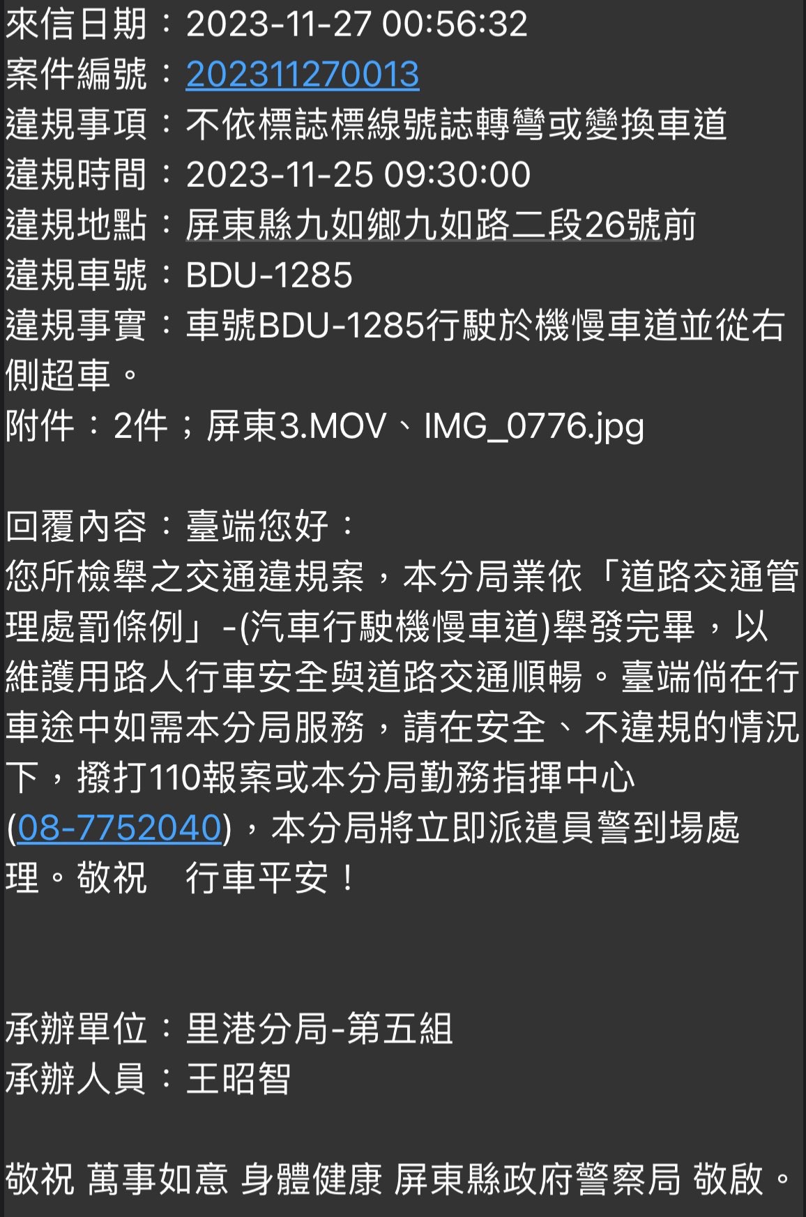 相關圖片 3