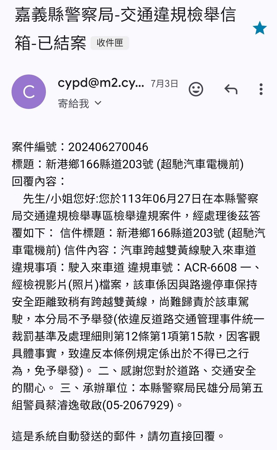 相關圖片 3