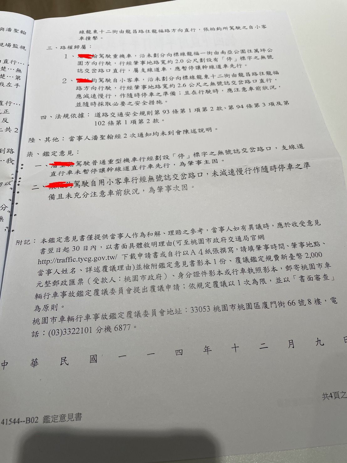 相關圖片 2