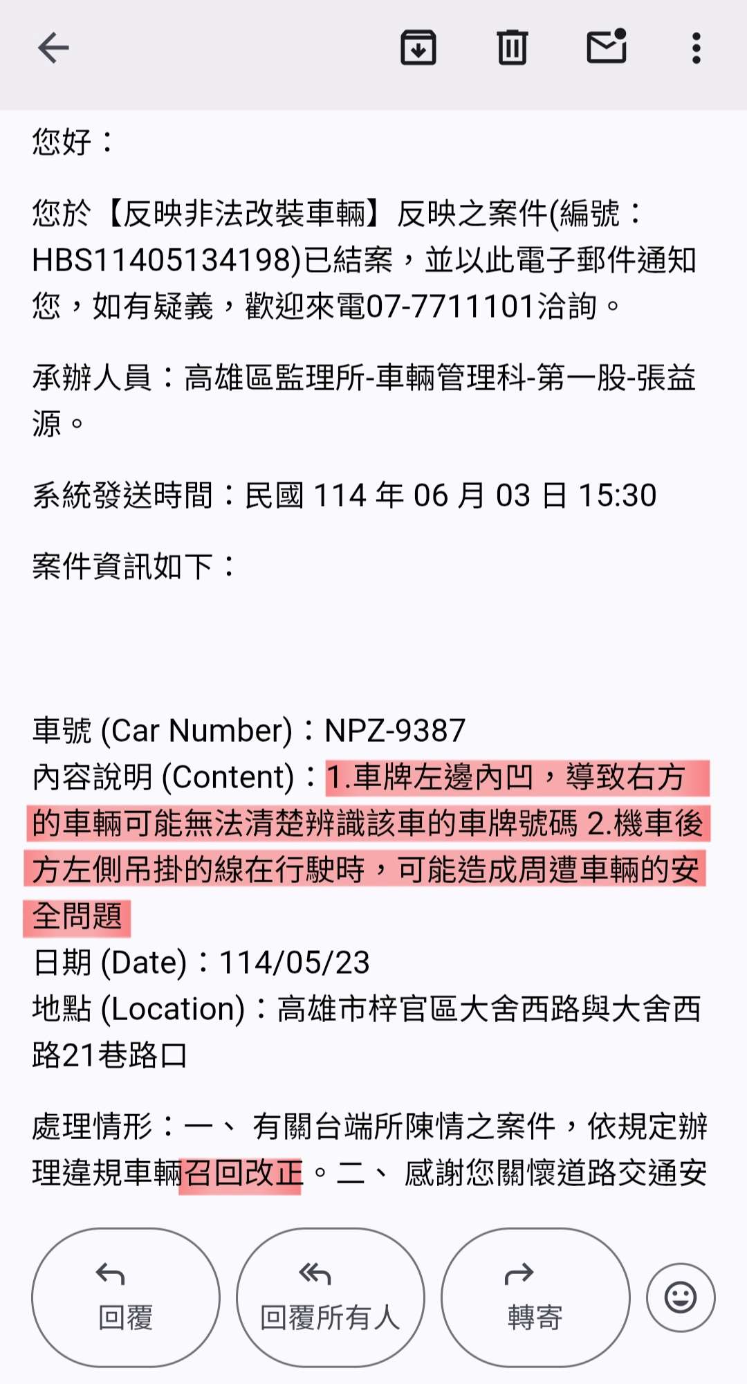相關圖片 1