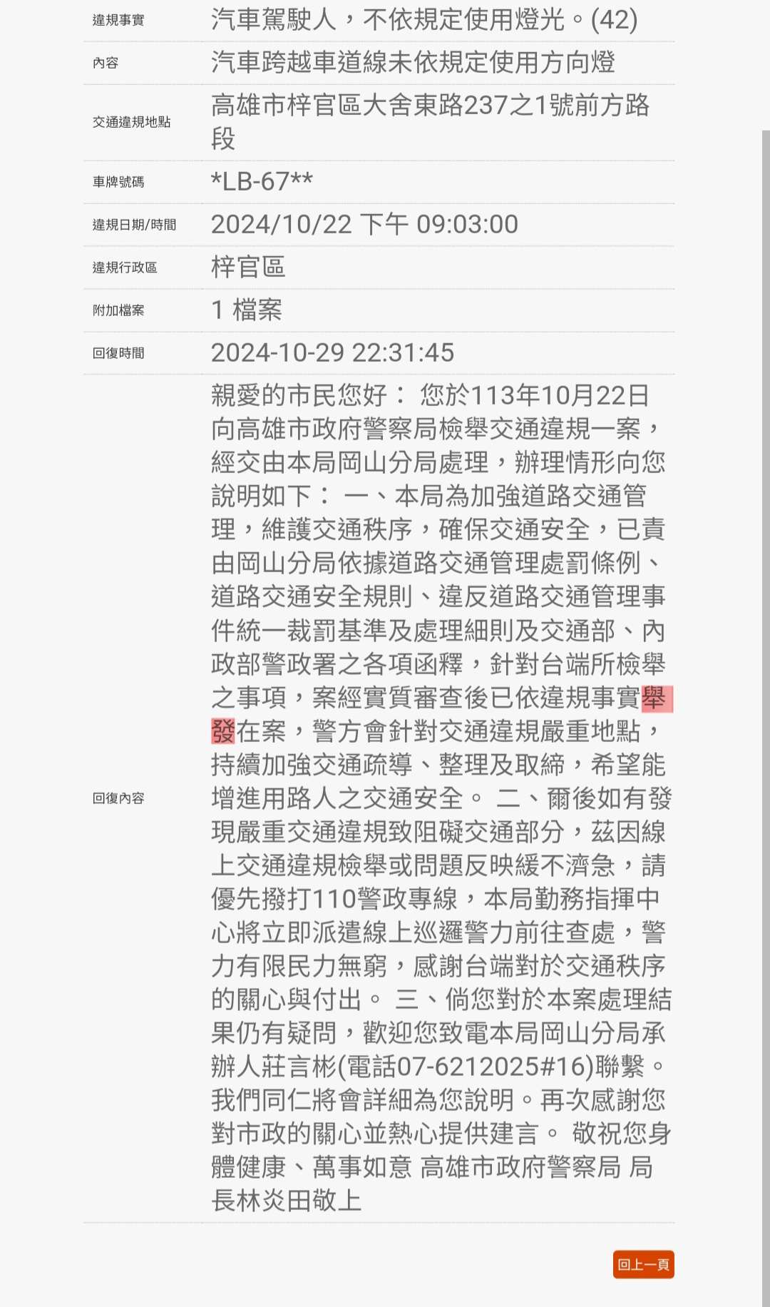 相關圖片 4