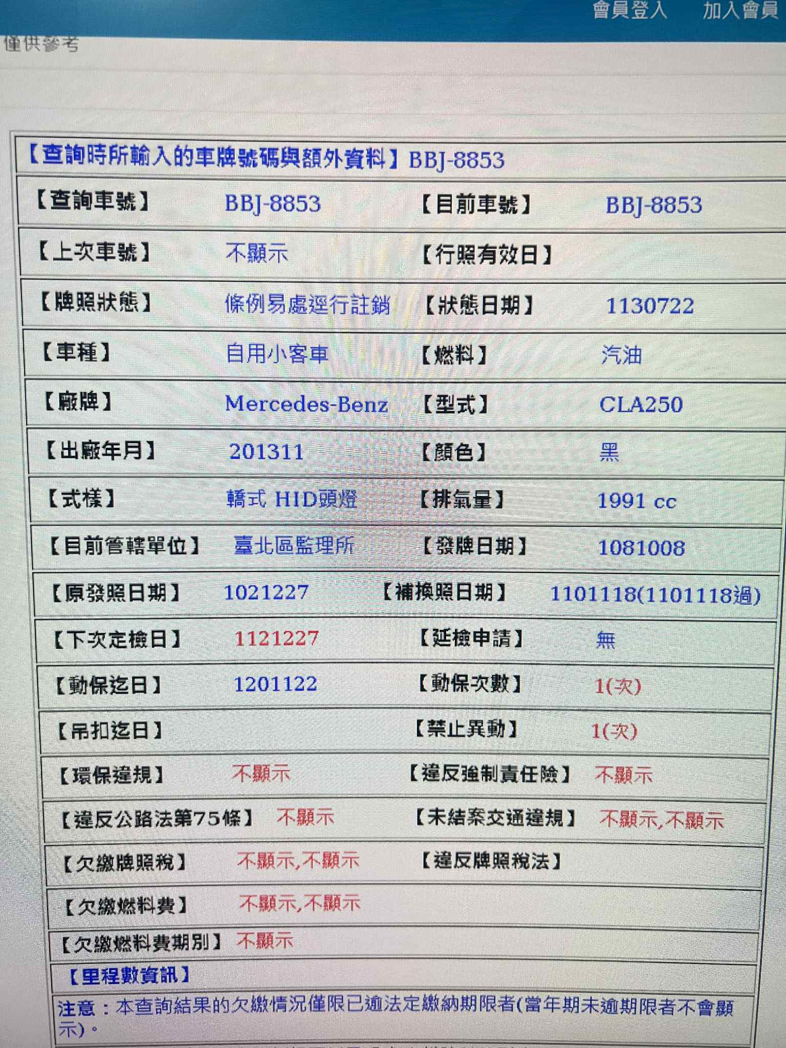 相關圖片 2
