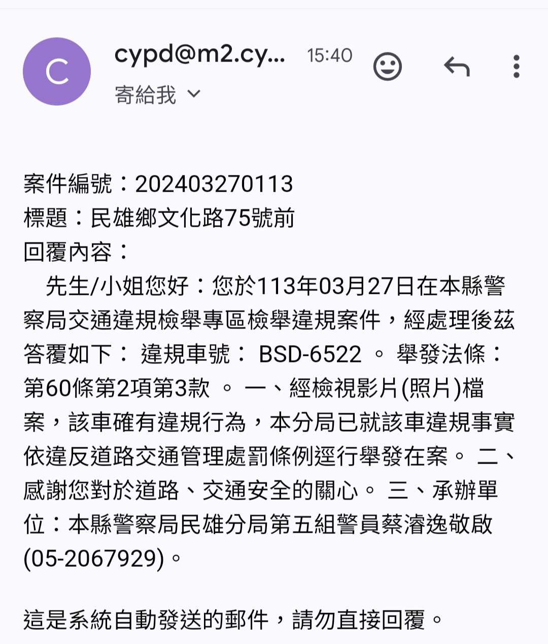 相關圖片 4