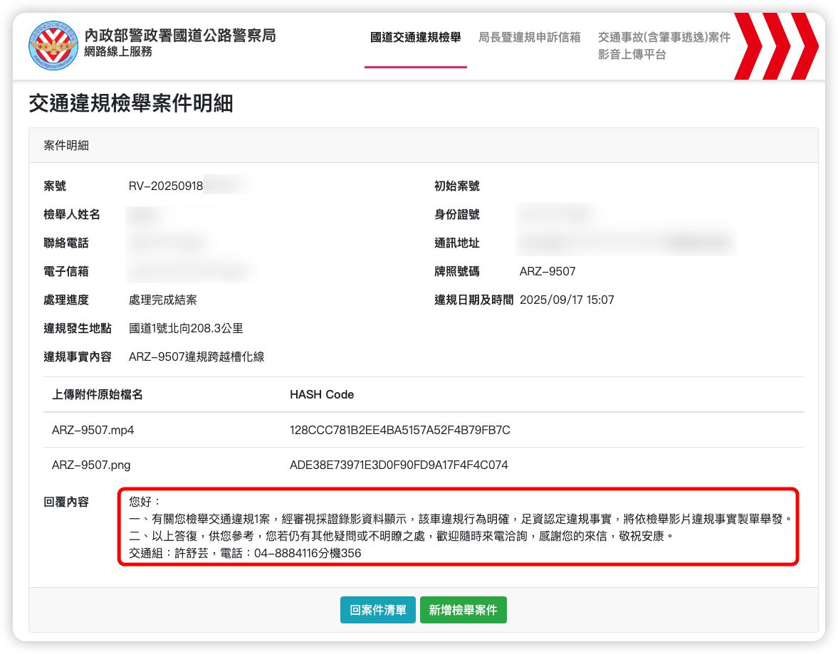 相關圖片 1