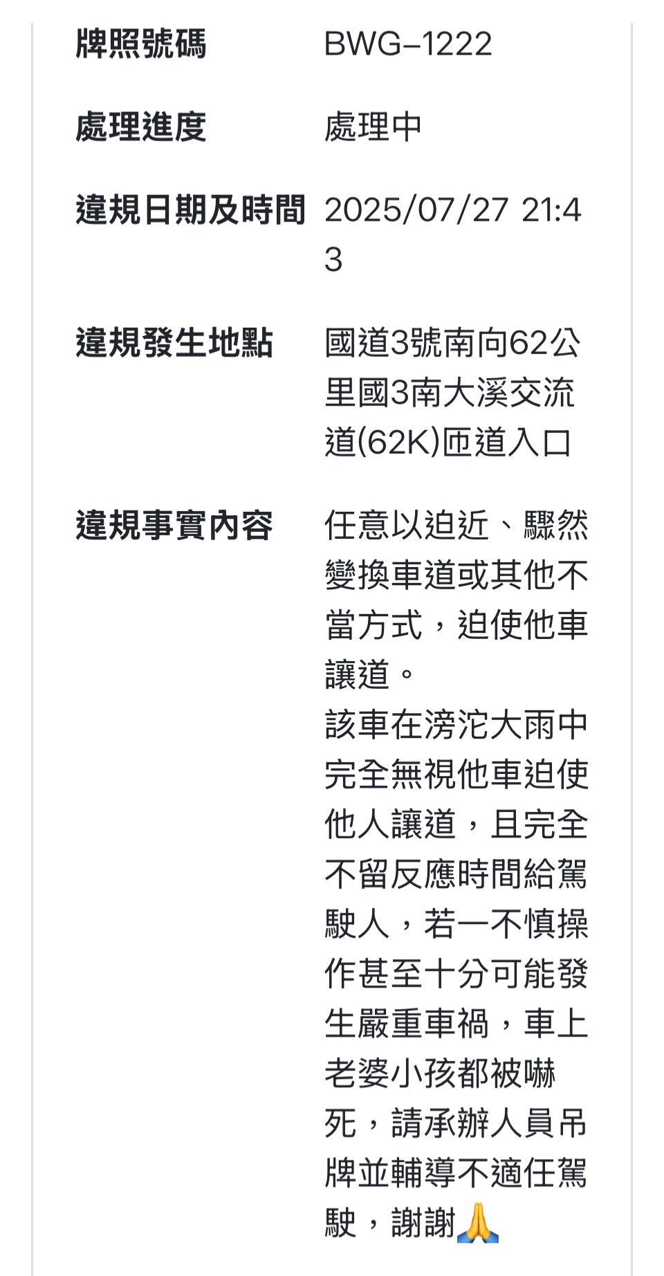 相關圖片 2