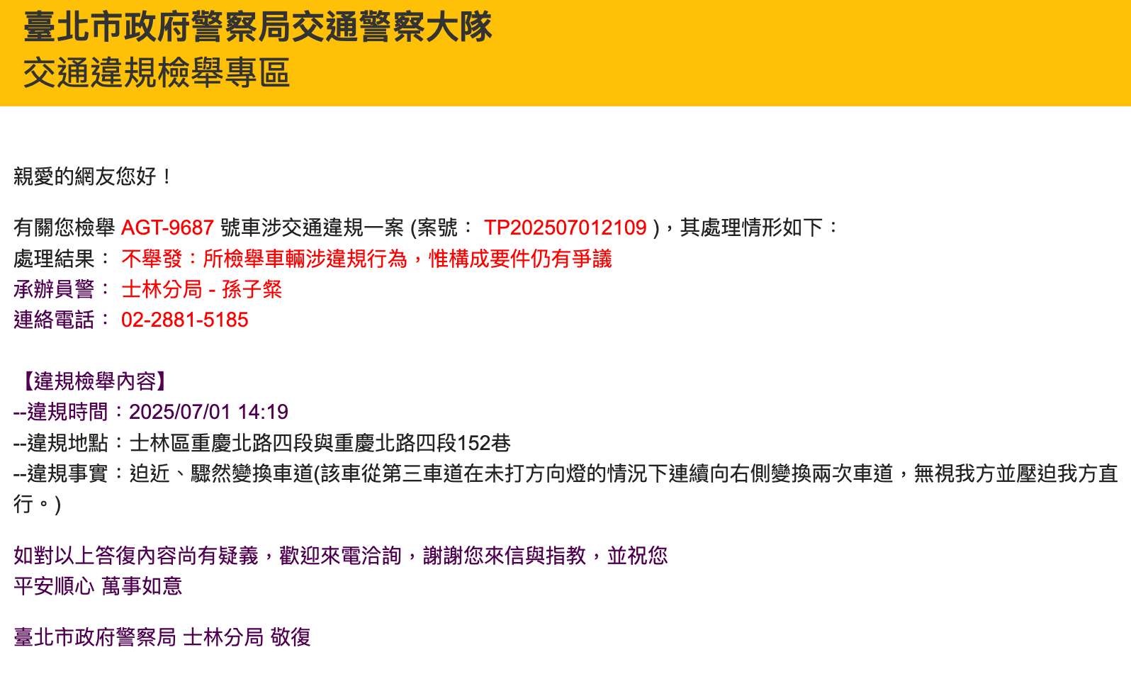 相關圖片 2