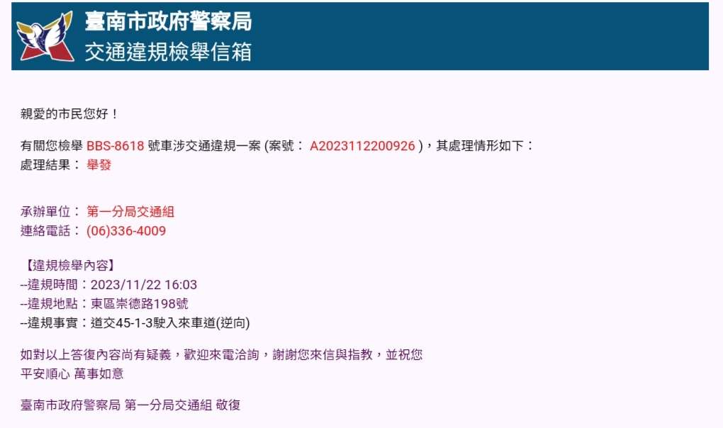 相關圖片 8