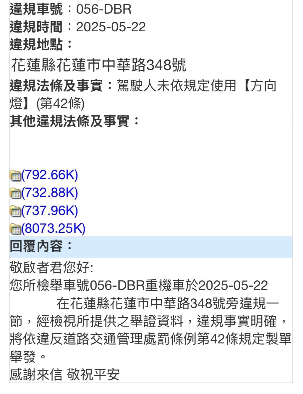 相關圖片 2
