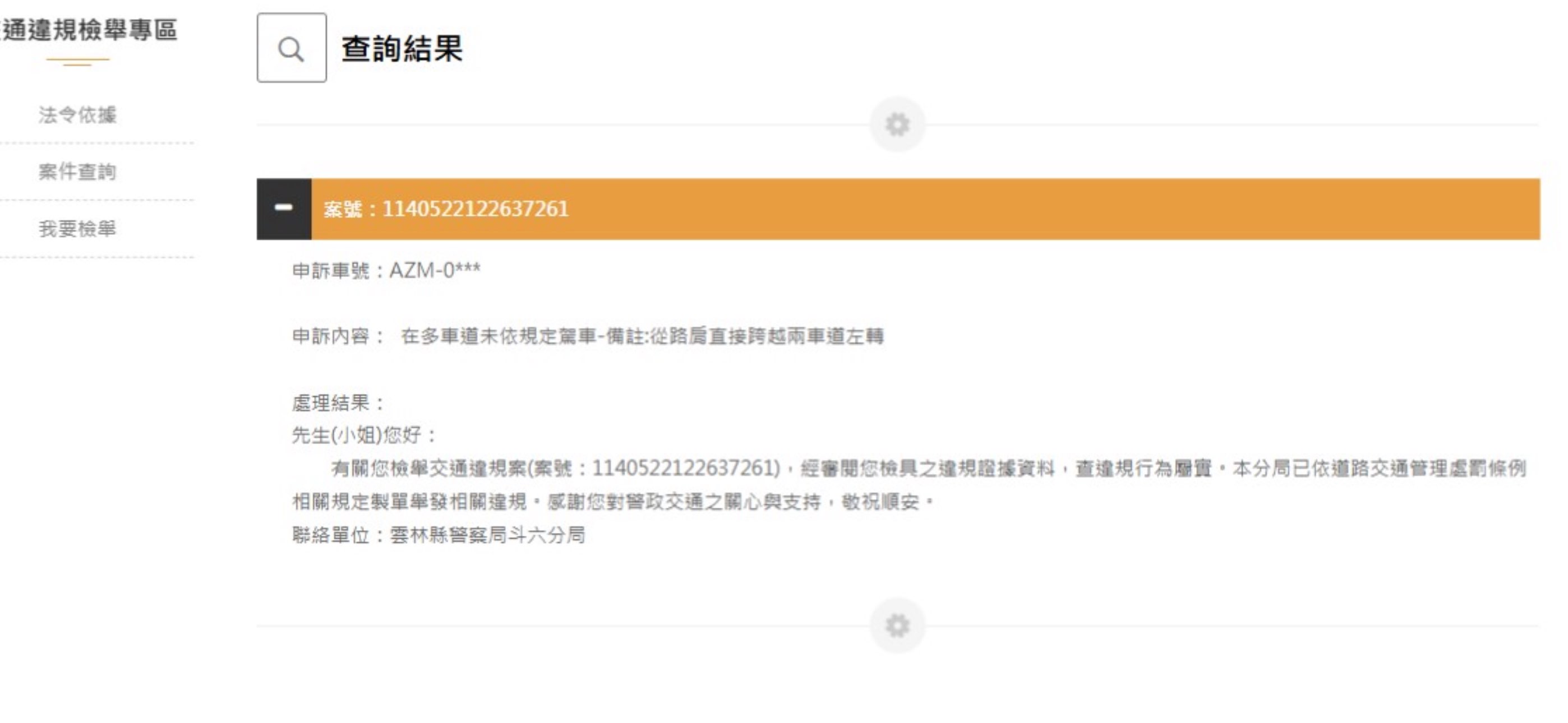 相關圖片 2
