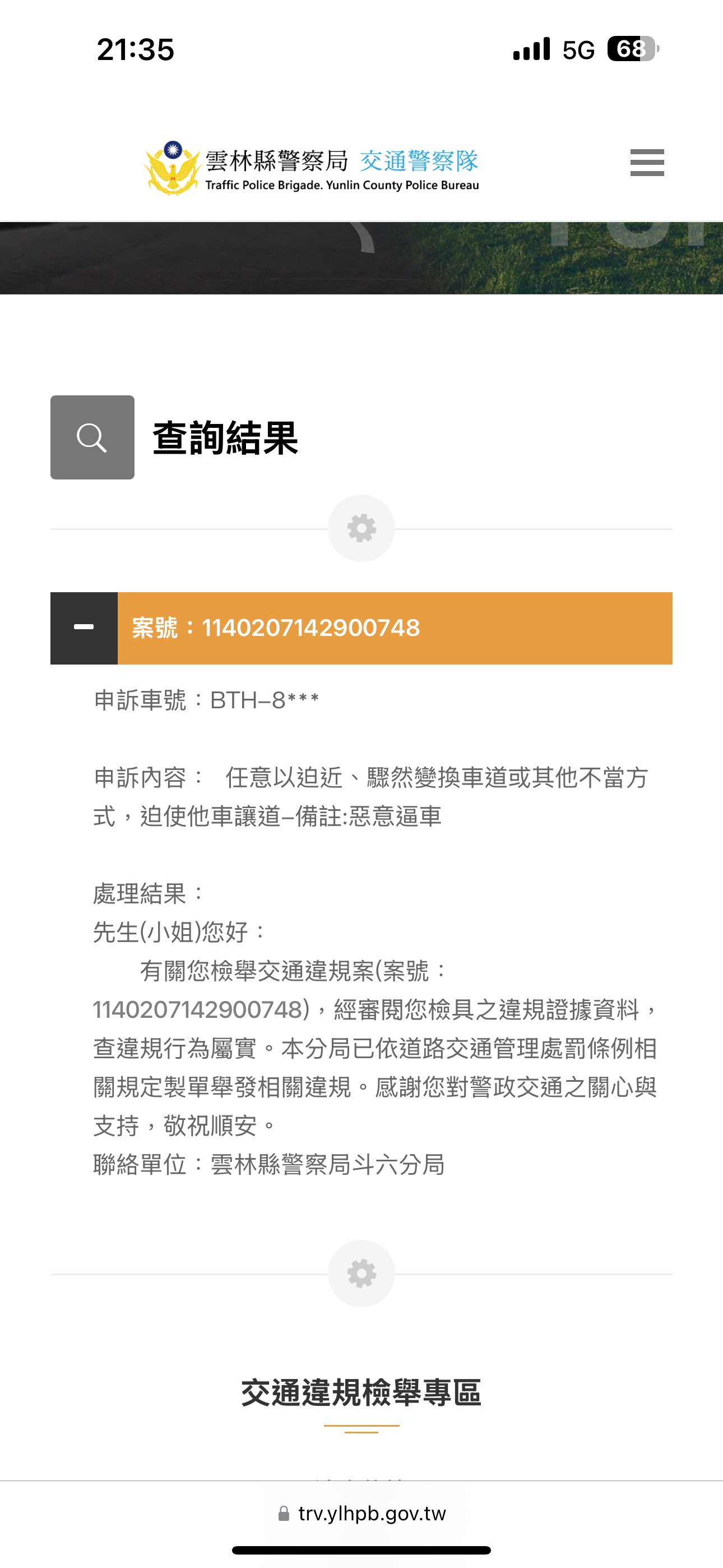 相關圖片 1