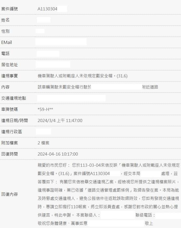相關圖片 2