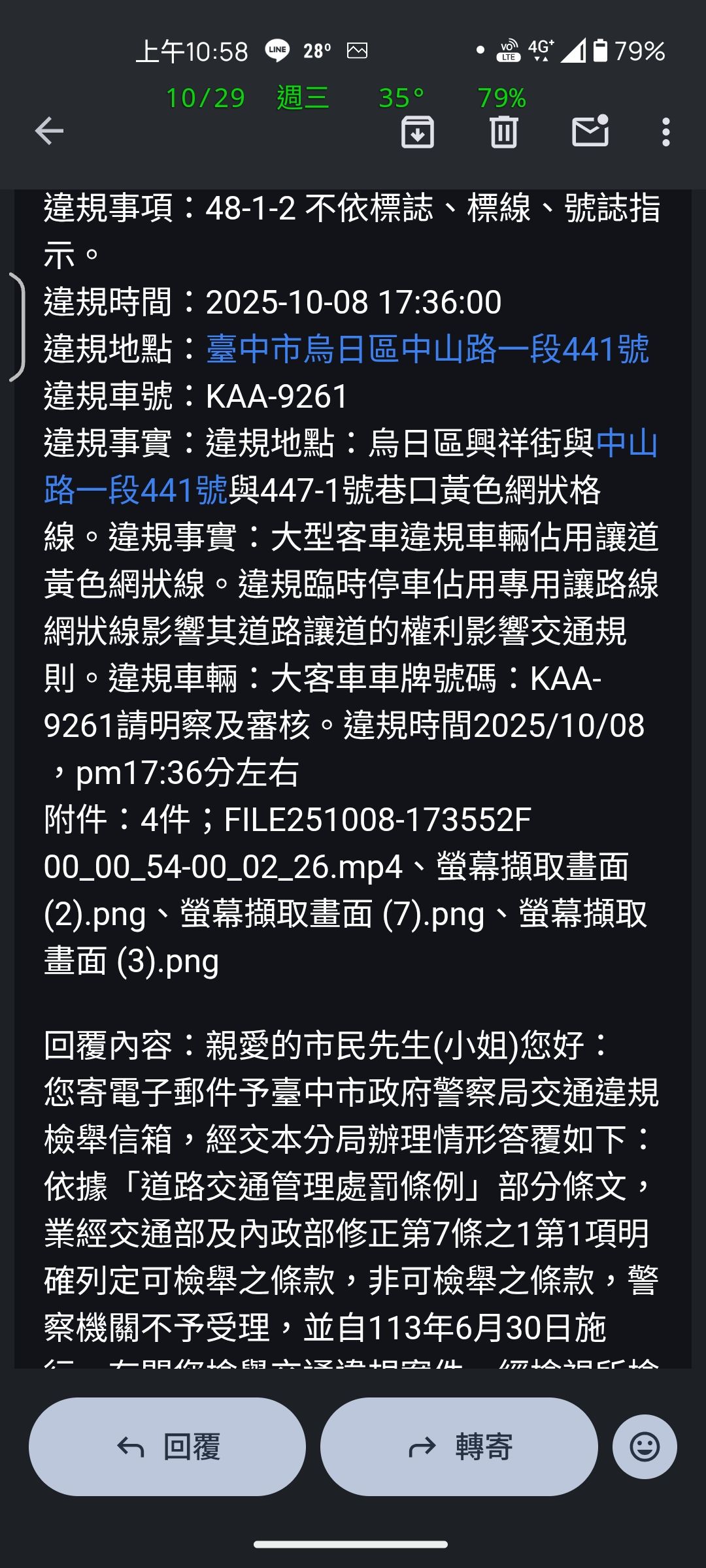 相關圖片 6
