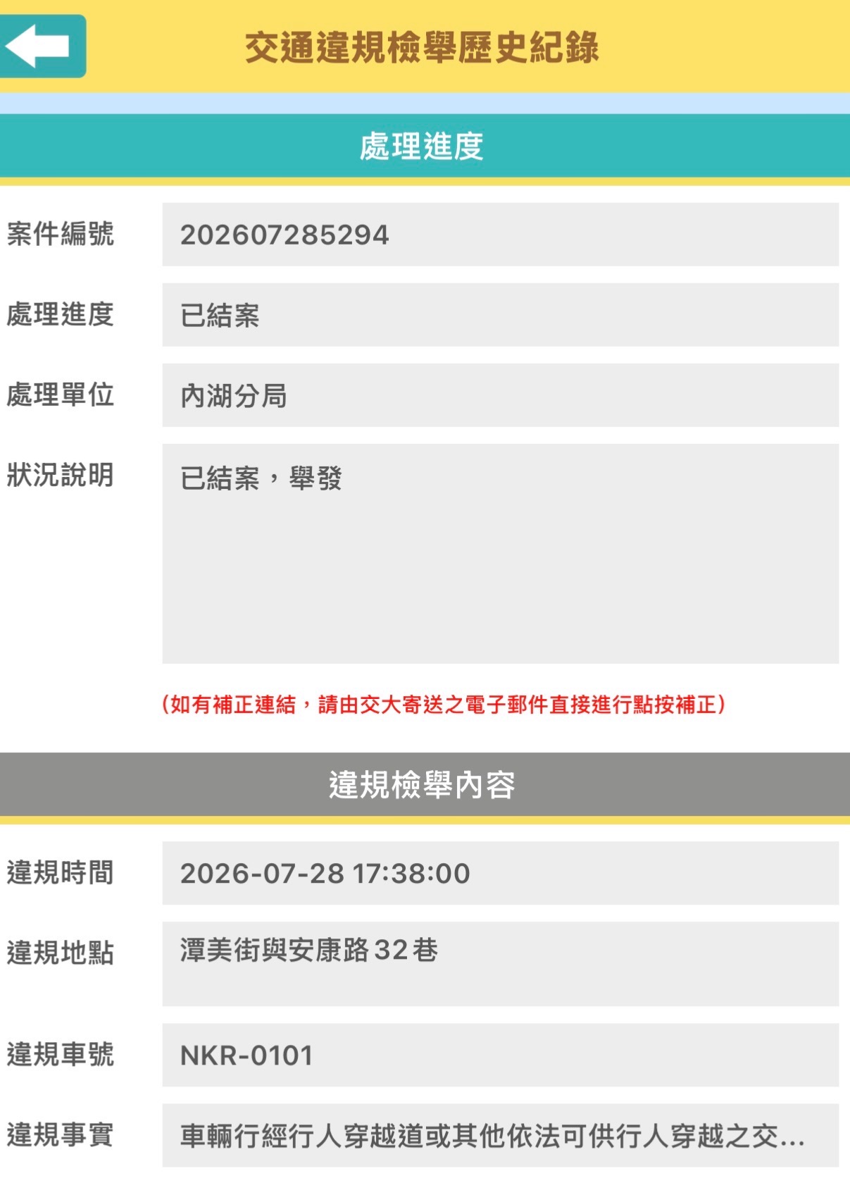 相關圖片 4