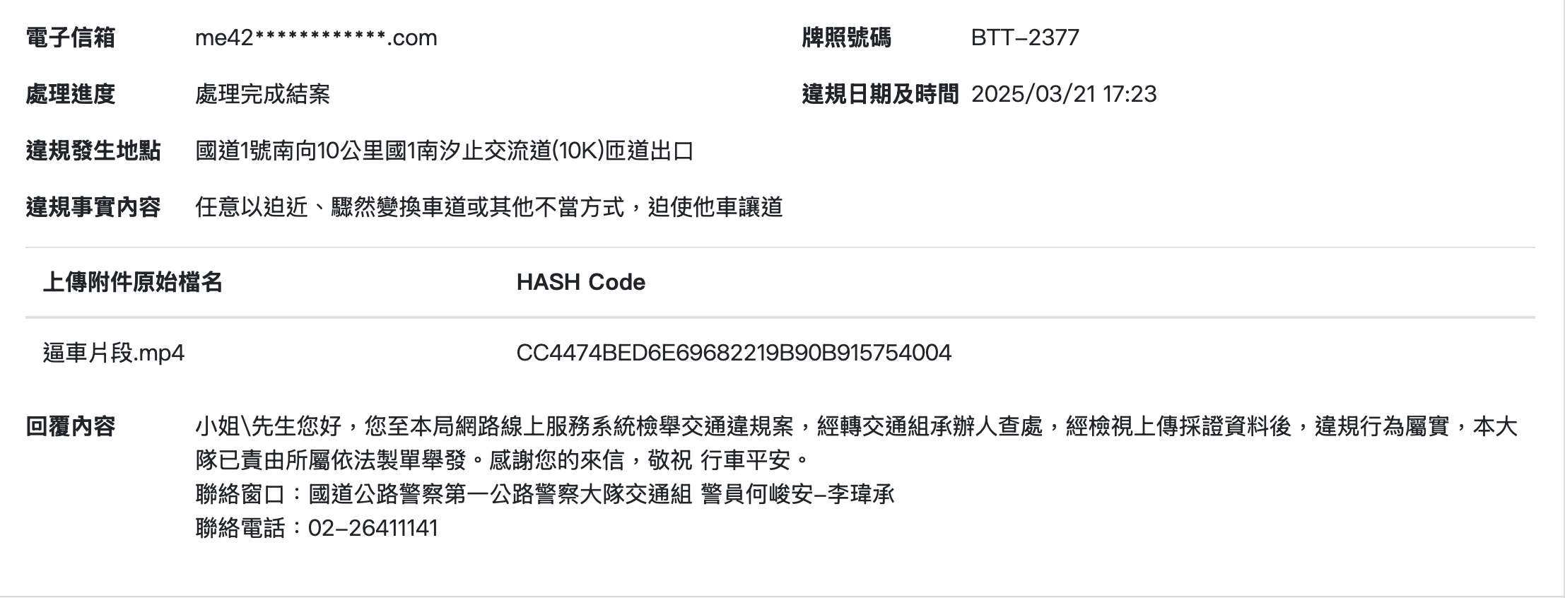 相關圖片 2