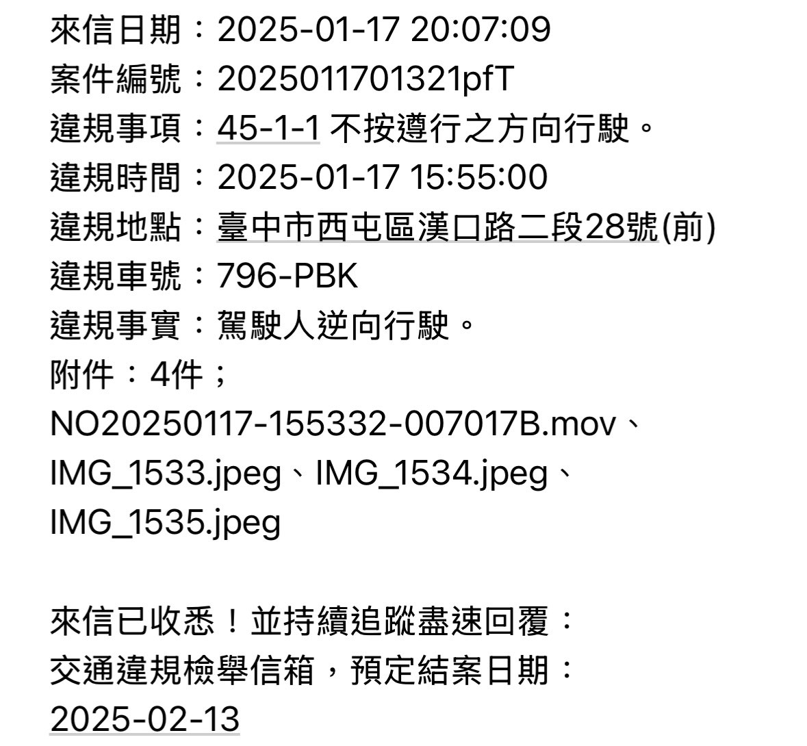相關圖片 1