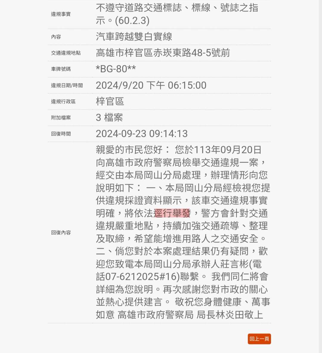 相關圖片 3