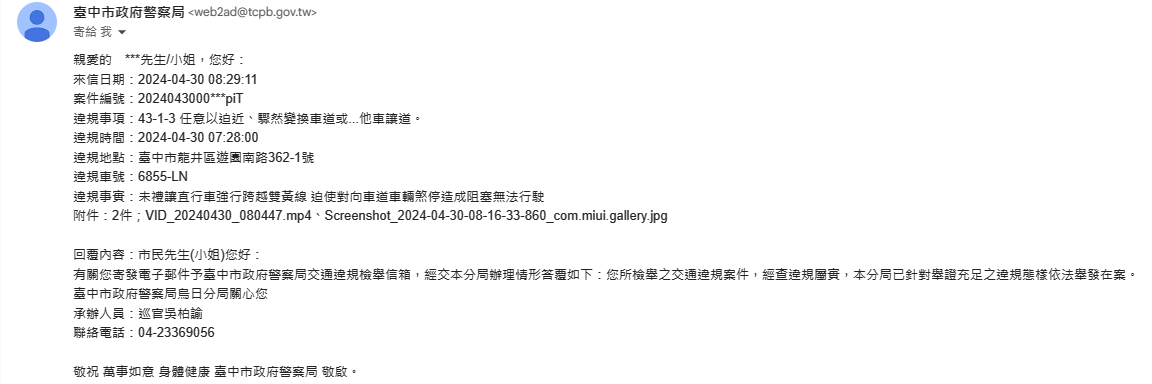 相關圖片 3