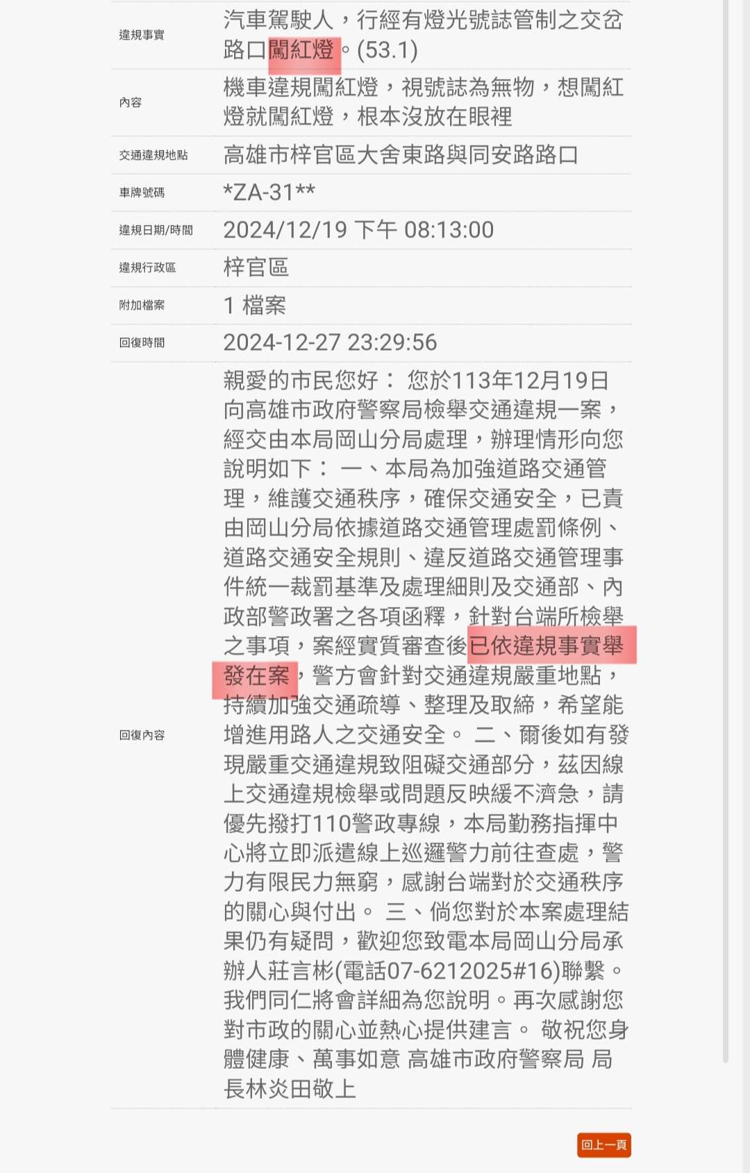 相關圖片 3