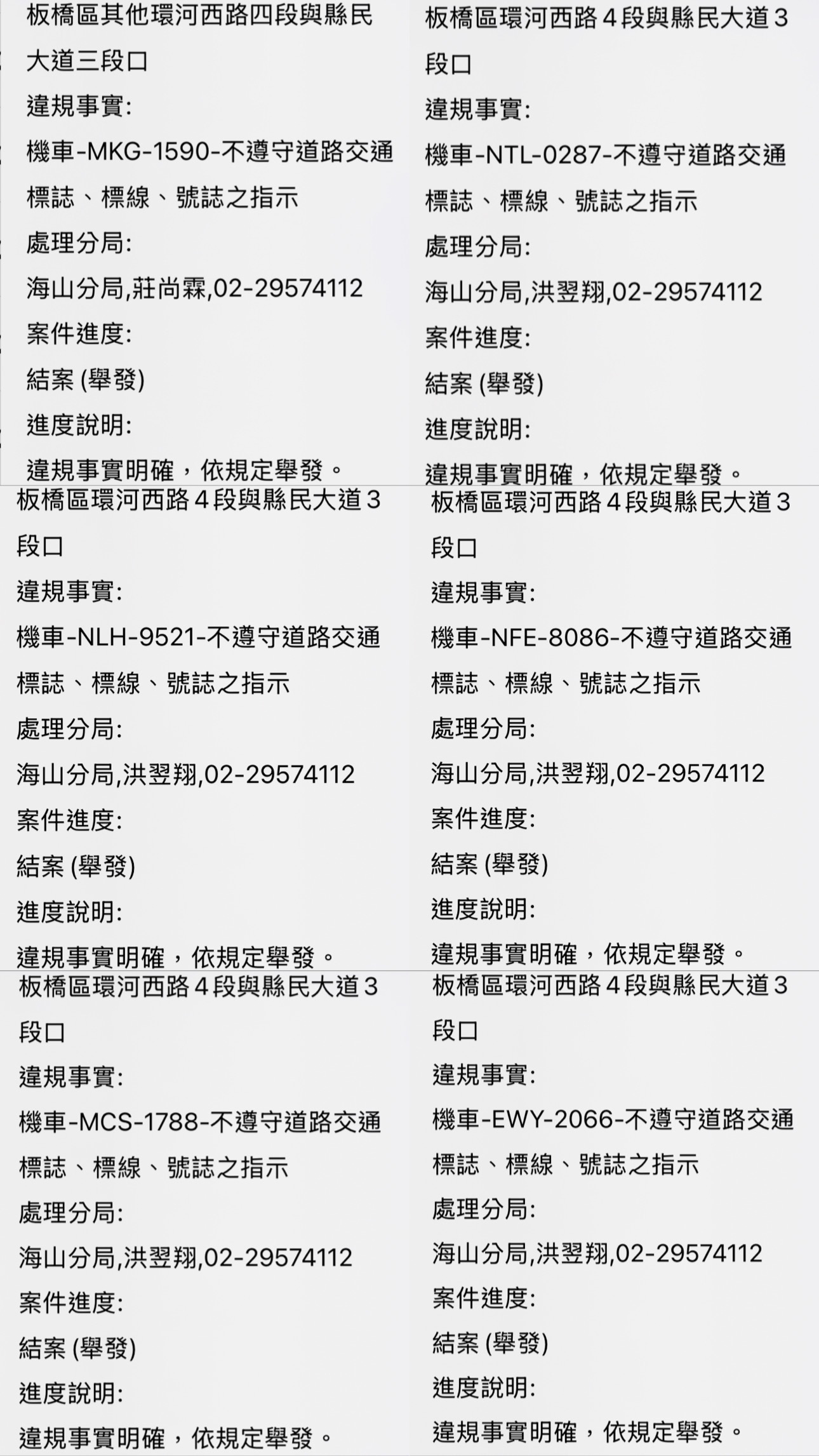 相關圖片 5