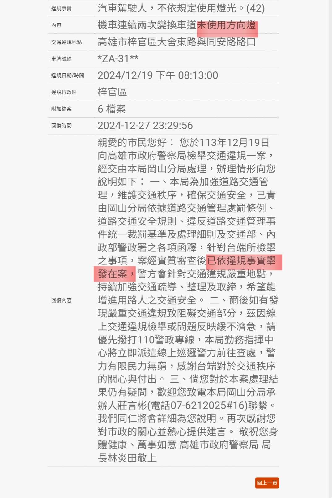 相關圖片 1