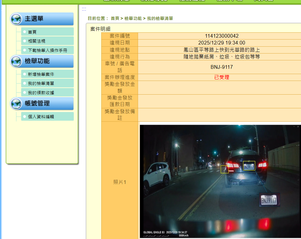 相關圖片 1