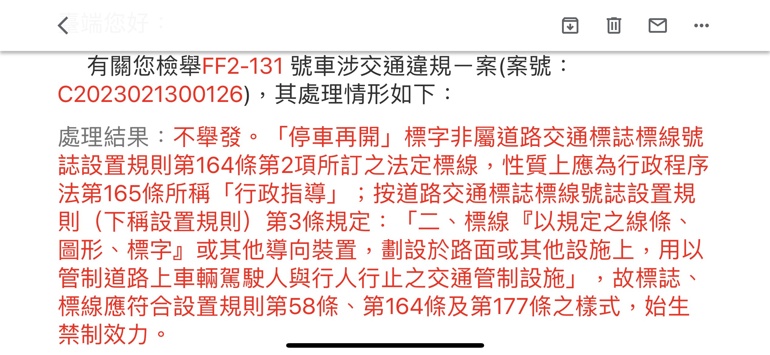 相關圖片 8
