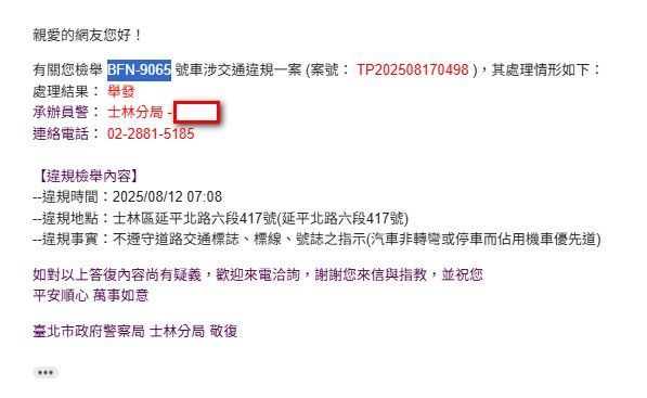 相關圖片 7