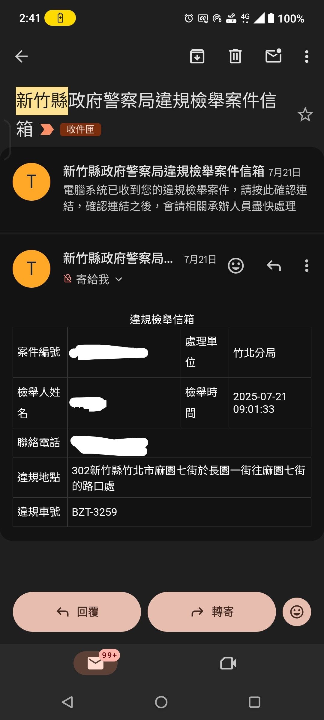 相關圖片 1