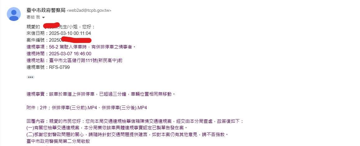 相關圖片 3