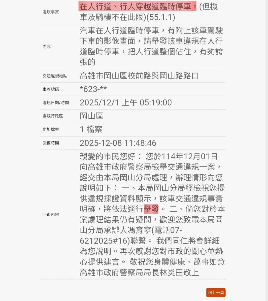 相關圖片 1