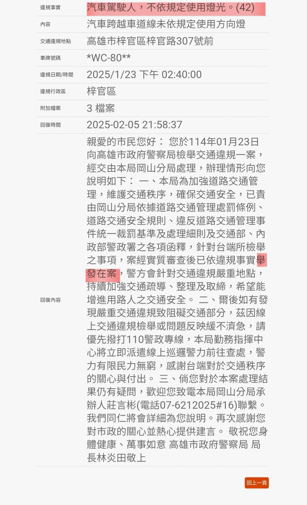 相關圖片 4