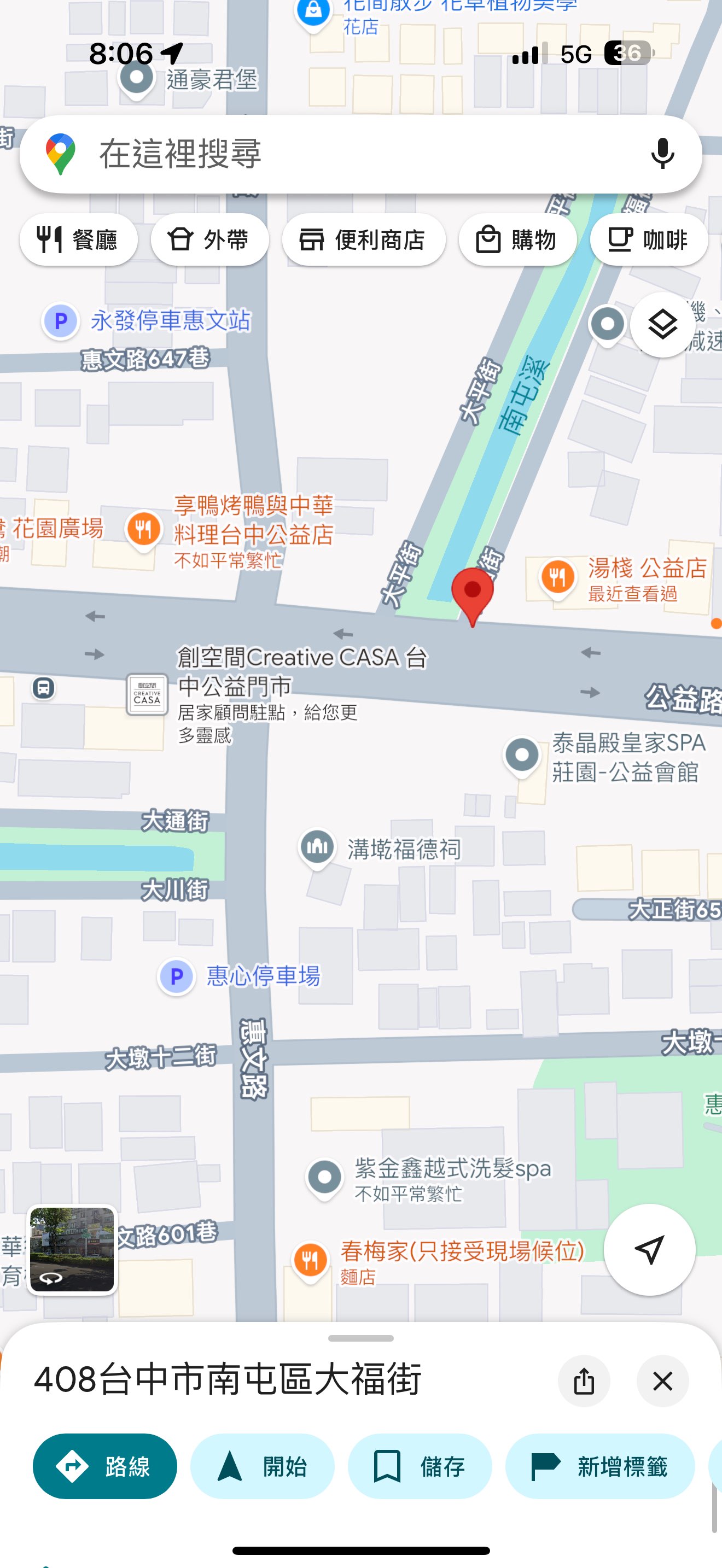 相關圖片 1