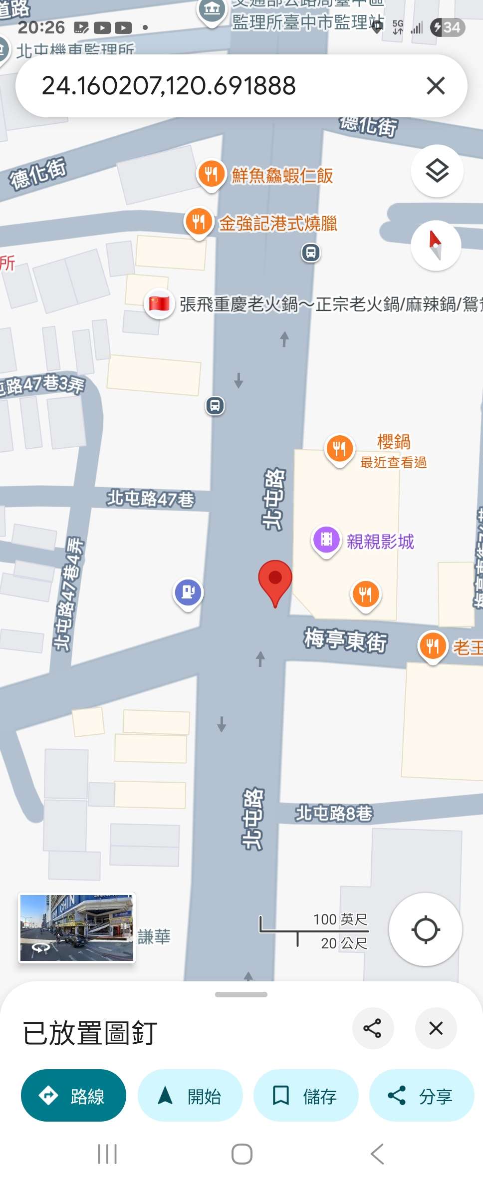 相關圖片 1