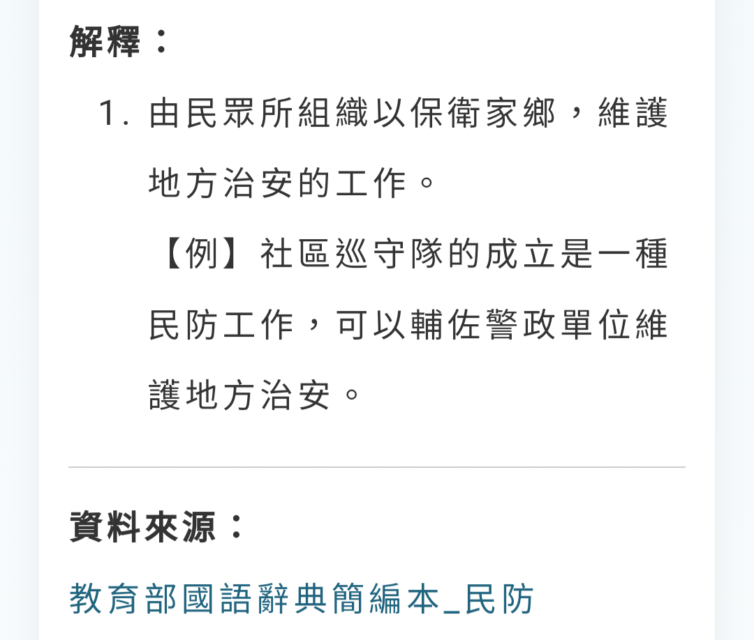 相關圖片 1