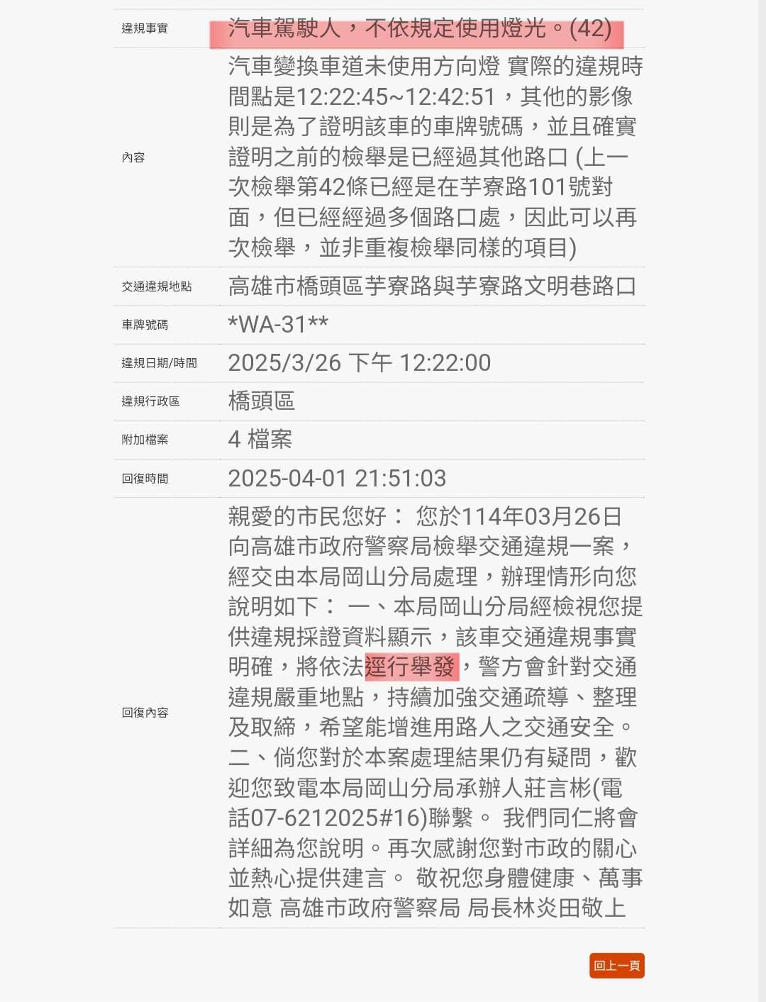 相關圖片 3