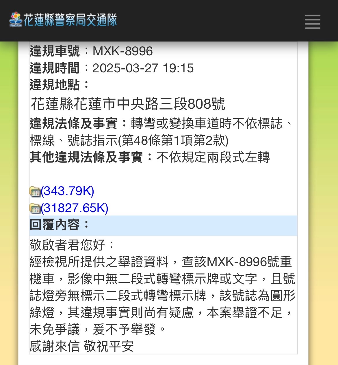 相關圖片 1