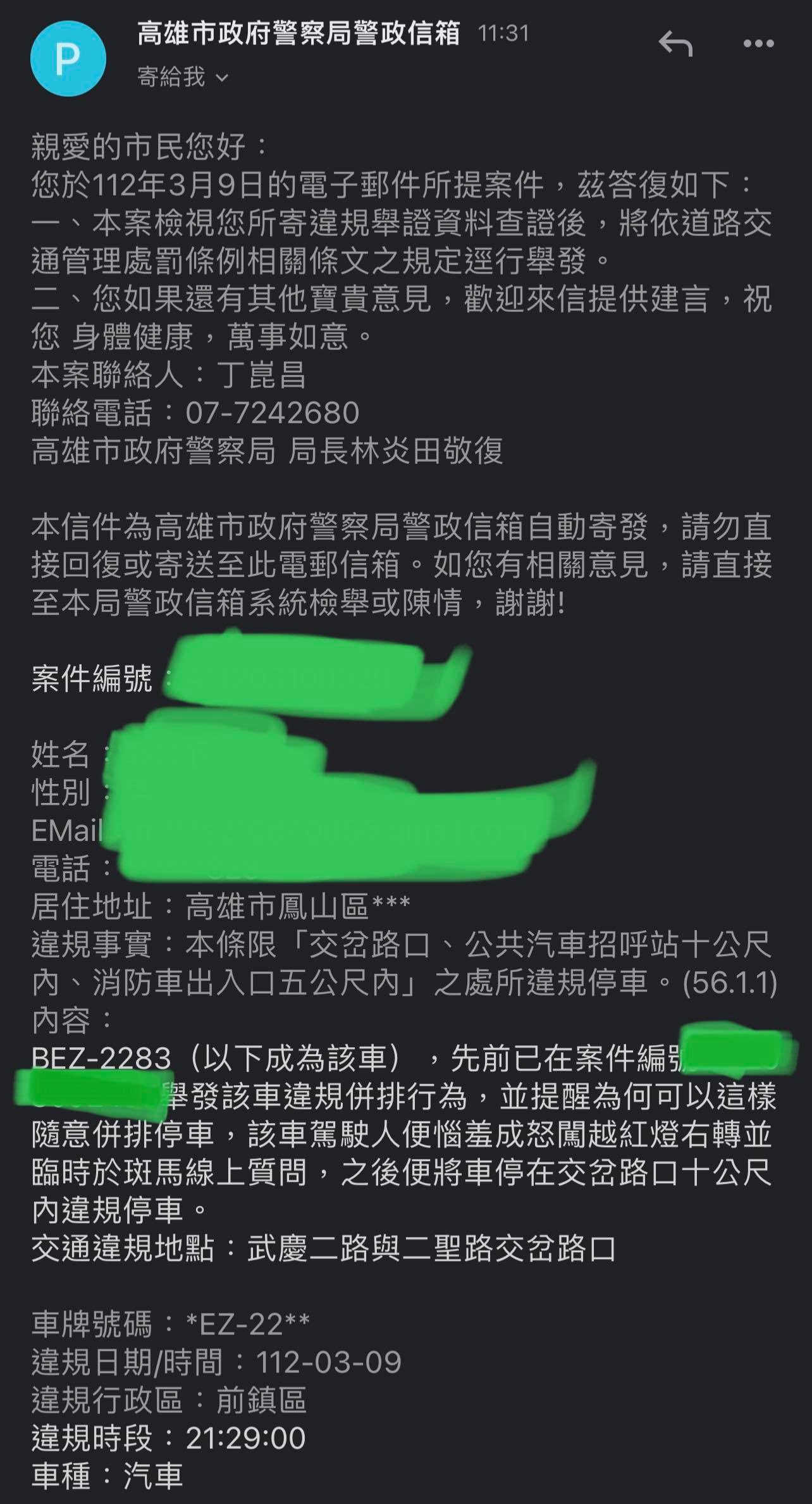 相關圖片 5