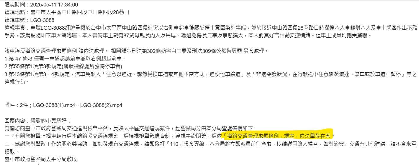 相關圖片 1