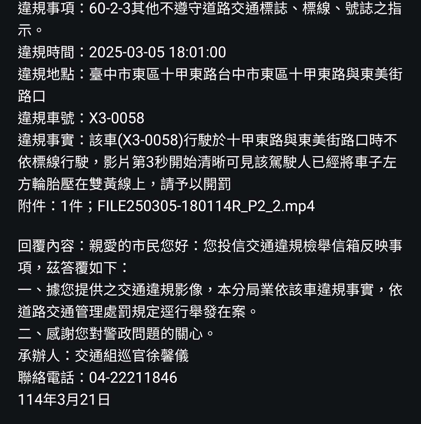 相關圖片 2